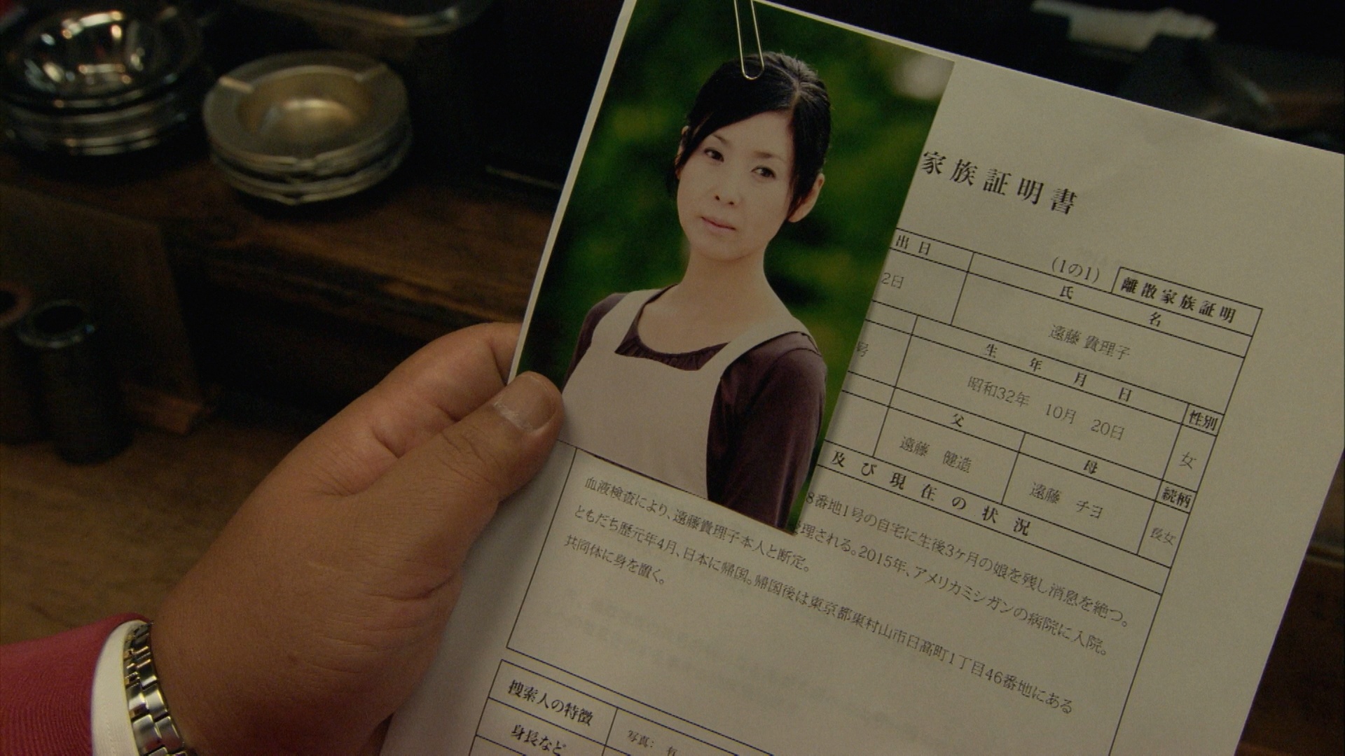 KAM & RONSON / Panasia Films / Blu-ray (frame 37535)