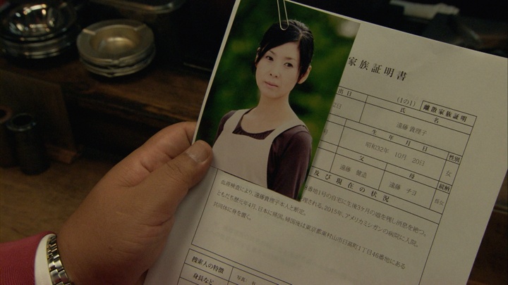 KAM & RONSON / Panasia Films / Blu-ray (frame 37535)