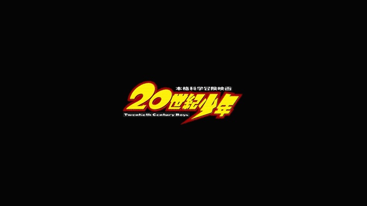 KAM & RONSON / Panasia Films / Blu-ray (frame 12402)