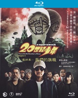 KAM & RONSON / Panasia Films (HK) / Blu-ray