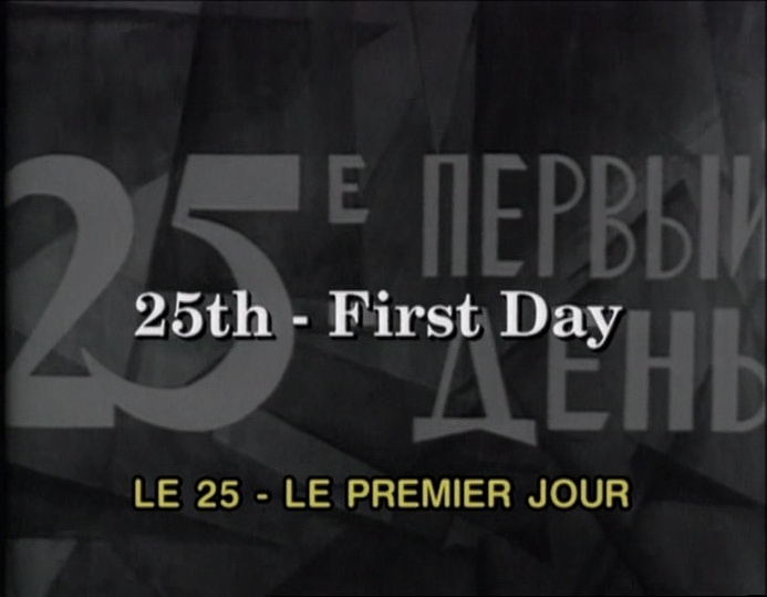 AK Vidéo (frame 3235)