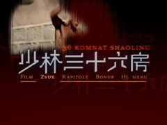 Main menu