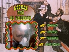 Main menu