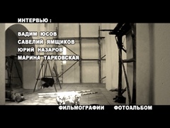Main menu (disc 2)