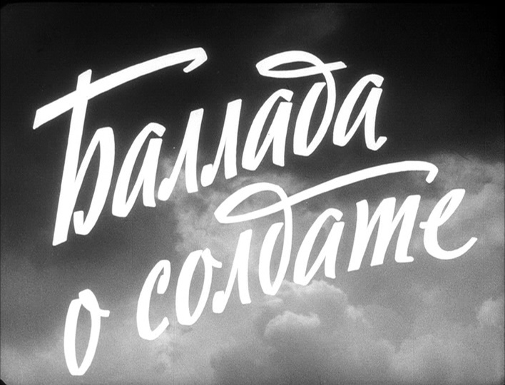 Criterion Collection (snímek 4972)