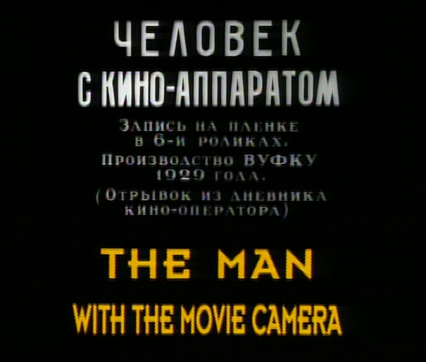 BFI (frame 2314)