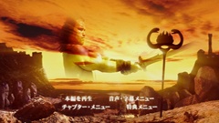 Main menu (disc 1)