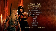 Language selection