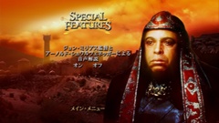 Special features