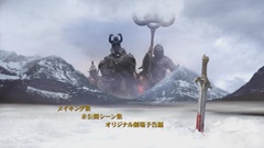 Main menu (disc 2)