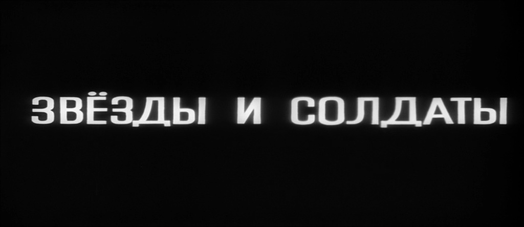 MaNDA / Soviet version (frame 2759)