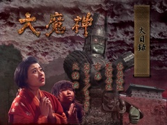Main menu