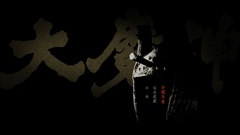 Main menu