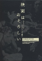 Books Kinokuniya (JP)