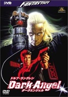 MGM Home Entertainment / Toho (JP)