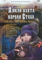 RusCiCo (RU)