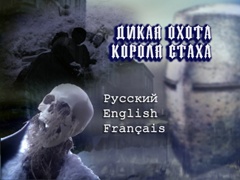 Menu language selection