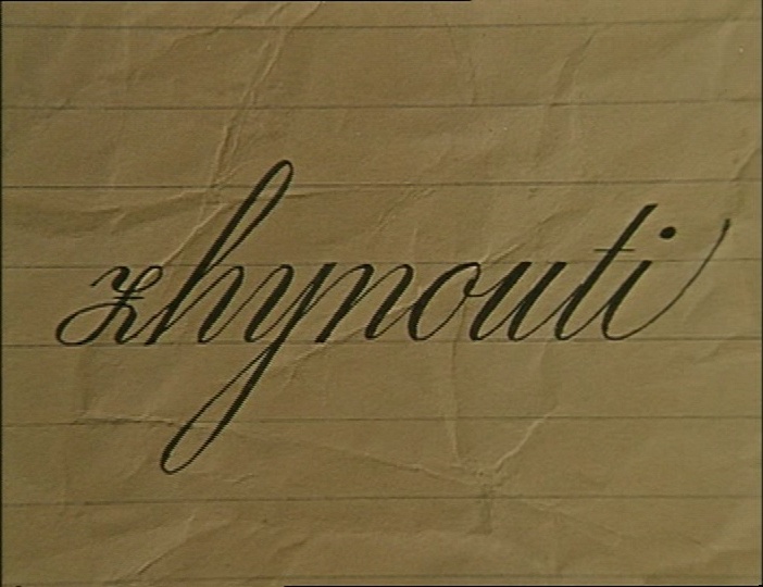 BFI (frame 14130)