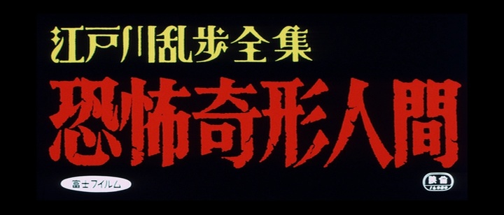 Synapse Films (frame 420)