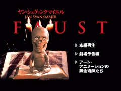Main menu