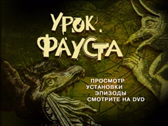 Main menu