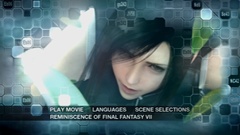 Main menu (disc 1)