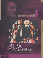 Karmen Video (RU) Karmen Video (RU)