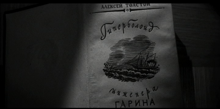 RusCiCo (frame 272)