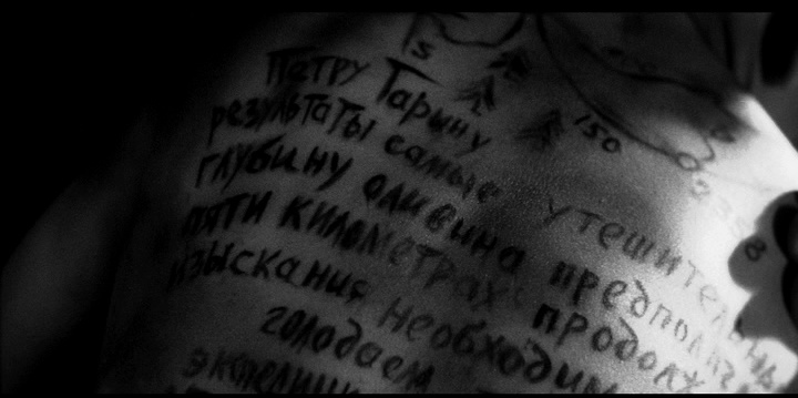 RusCiCo (frame 27073)