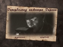 Menu language selection
