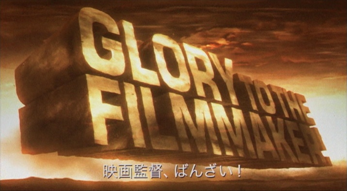 Bandai Visual (frame 145323)
