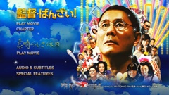 Main menu