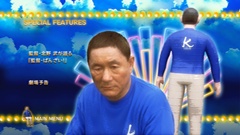 Special features