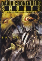 Happinet Pictures (JP)