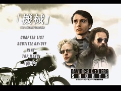 Main menu