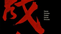 Menu language selection