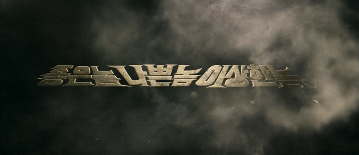 CJ Ent. / Korean Version (frame 10395)
