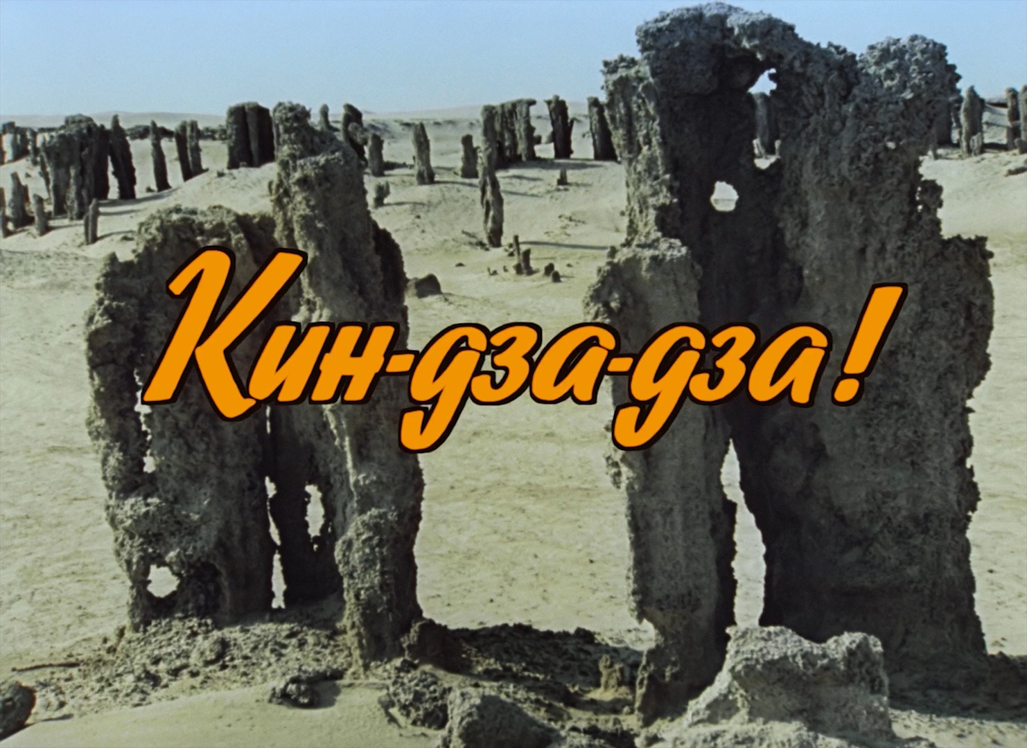 Krupnyy Plan / Blu-ray (frame 630) Krupnyy Plan / Blu-ray (frame 630)