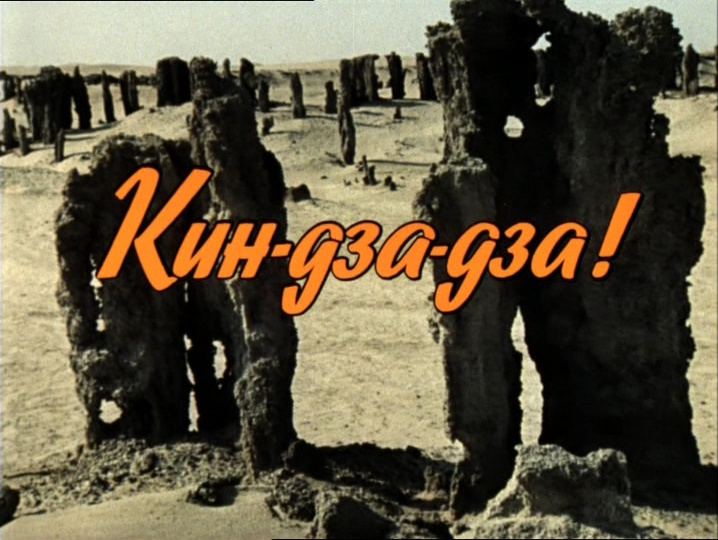 Krupnyy Plan (frame 699)