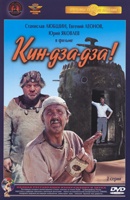 Krupnyy Plan (RU)