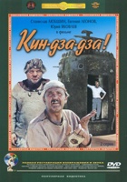 Krupnyy Plan (RU) / Populyarnaya Videoteka