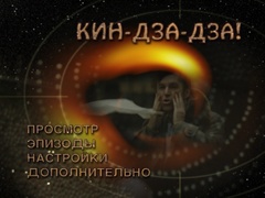 Main menu