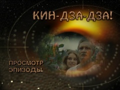 Main menu