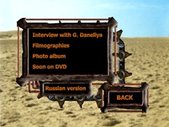 Extras (disc 1)