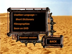 Extras (disc 2)