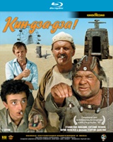 Krupnyy Plan (RU) / Blu-ray