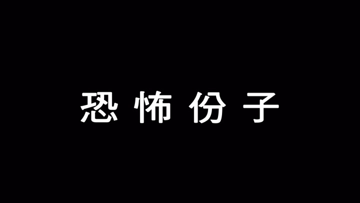 CMPC (frame 1666)