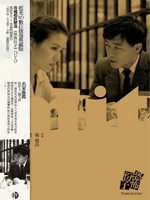 Central Motion Picture Corporation (TW) / Reissue