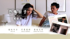 Main menu