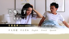 Subtitles